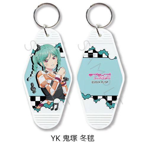 『ラブライブ!スーパースター!!』第5弾 モーテルキーホルダー YK 鬼塚冬毬